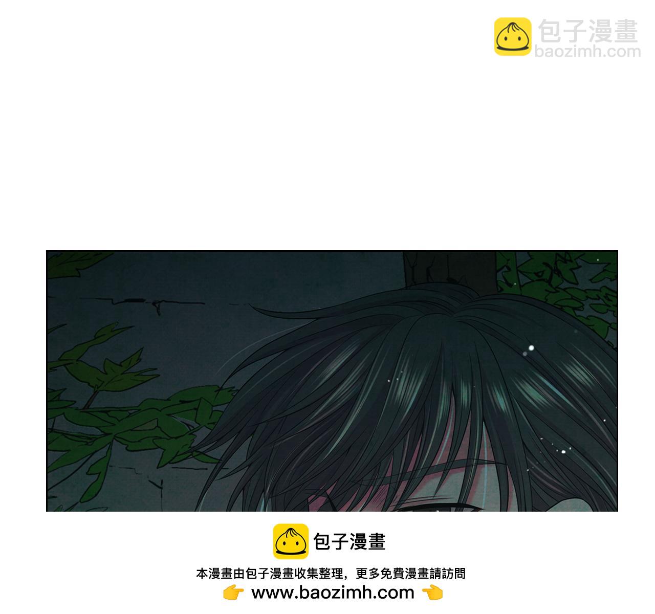 名花無草——《名花有草》續篇 - 第20話 分手吧(2/4) - 6