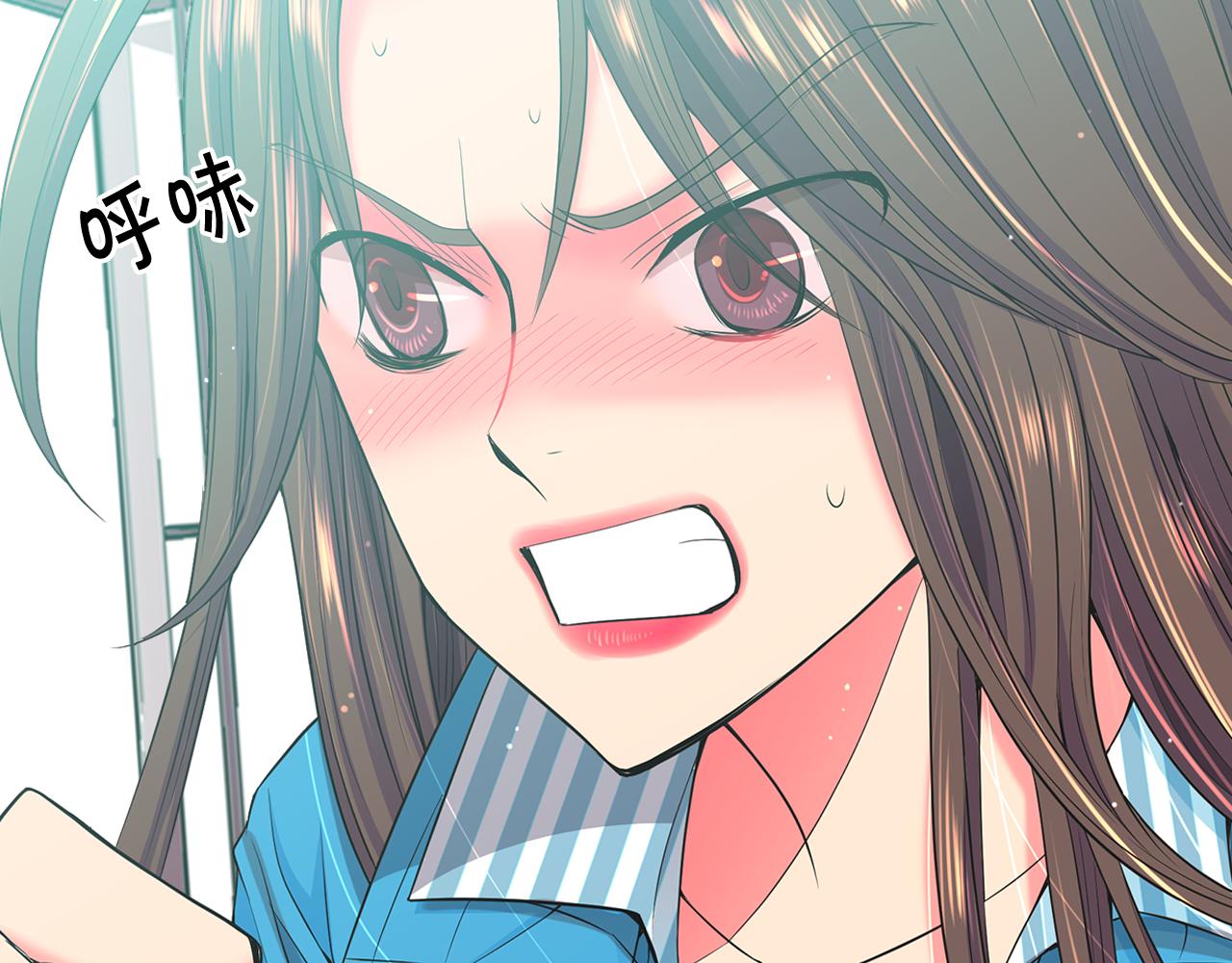 名花無草——《名花有草》續篇 - 第20話 分手吧(1/4) - 3