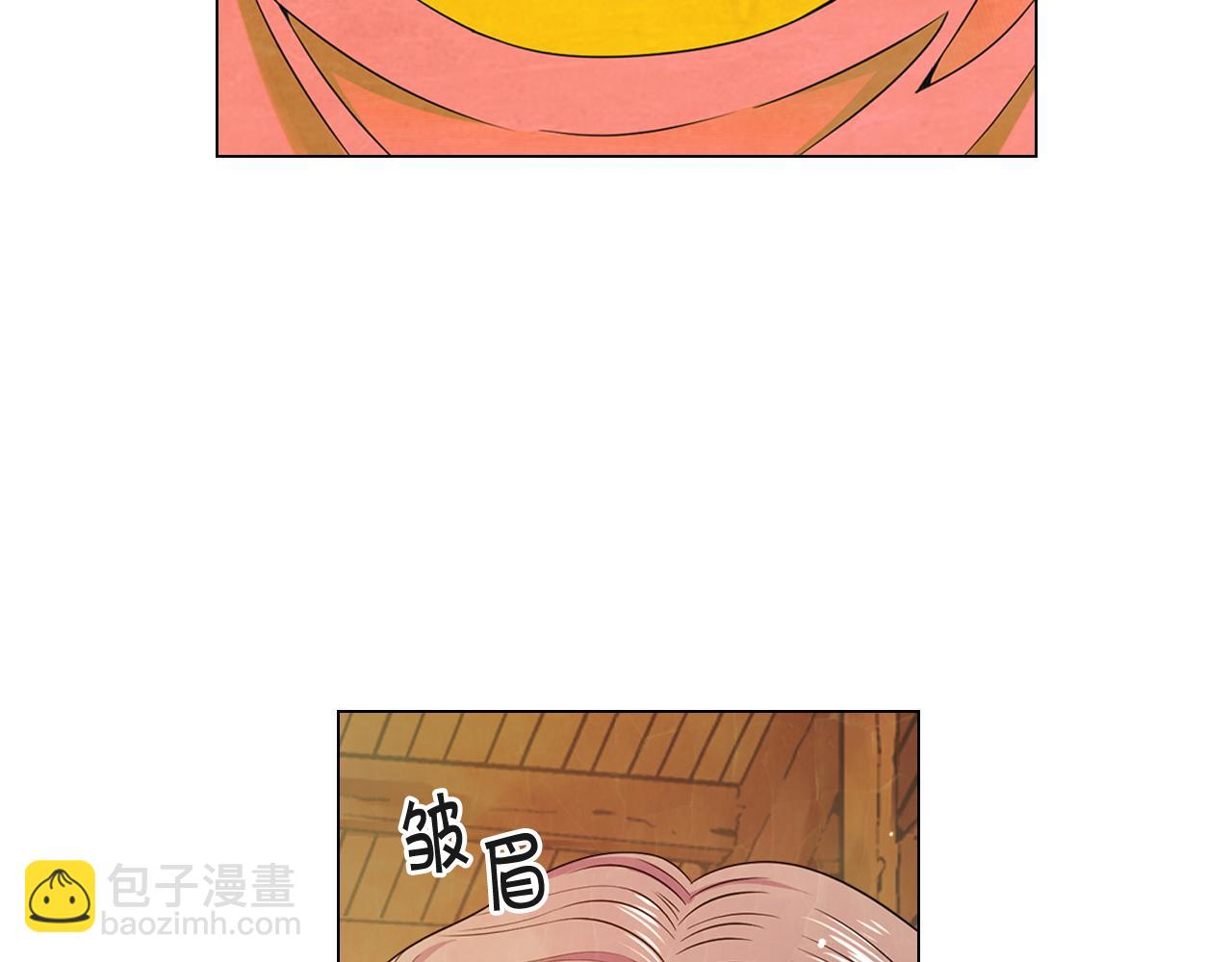 名花無草——《名花有草》續篇 - 第20話 分手吧(3/4) - 6