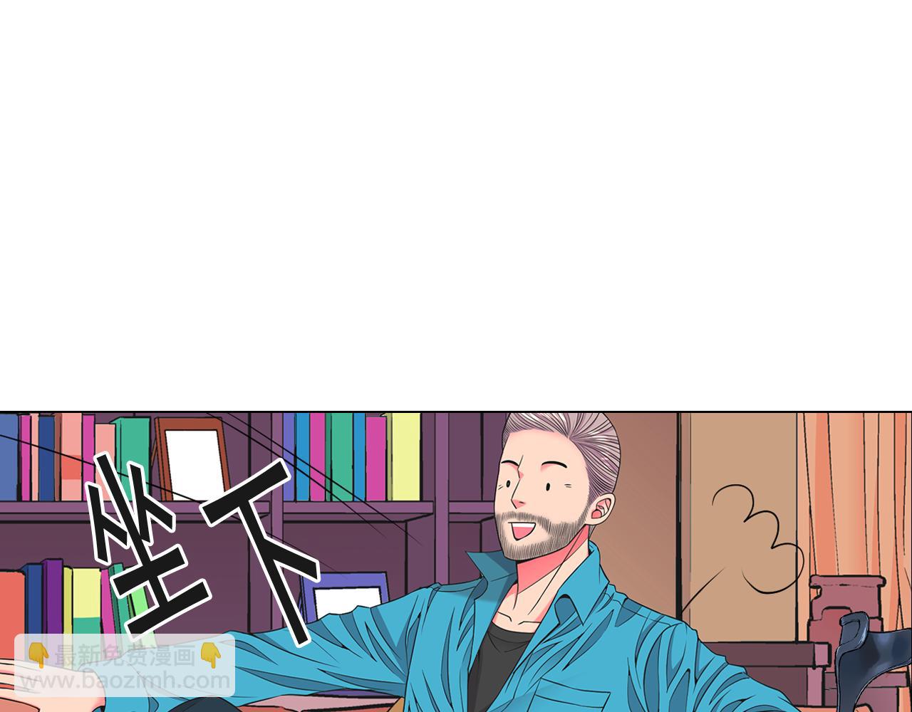 名花無草——《名花有草》續篇 - 第20話 分手吧(3/4) - 4