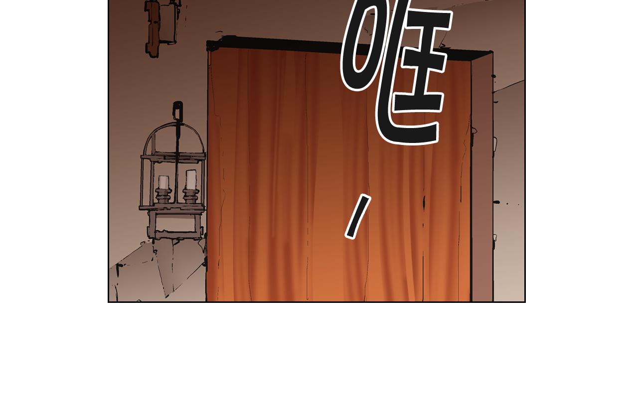 名花無草——《名花有草》續篇 - 第20話 分手吧(3/4) - 1