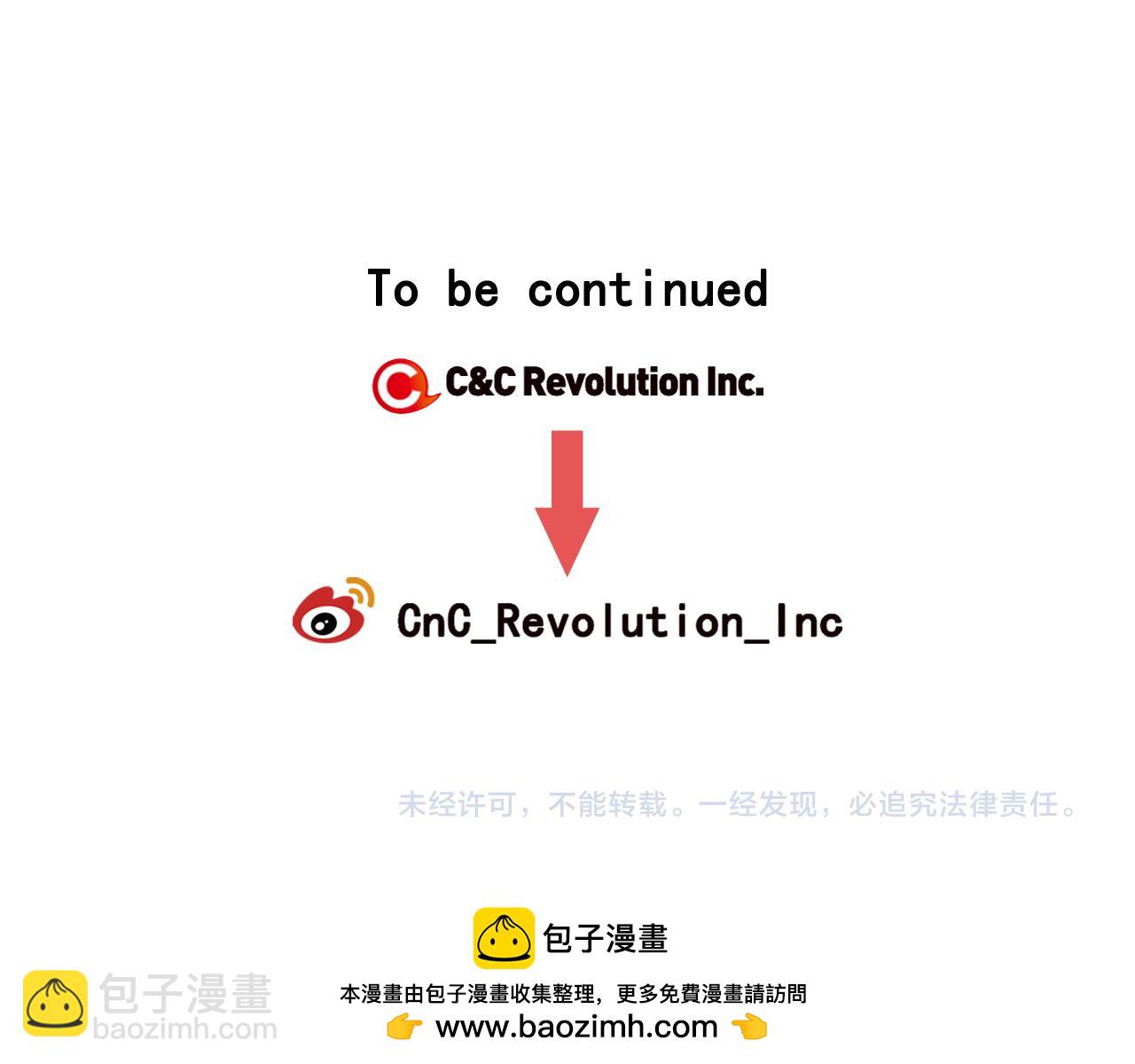 名花無草——《名花有草》續篇 - 第20話 分手吧(3/4) - 6