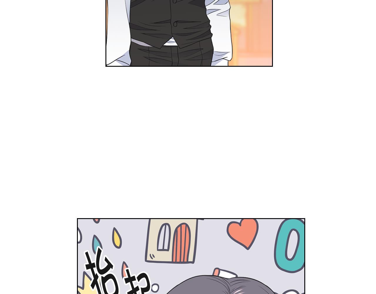 名花無草——《名花有草》續篇 - 第20話 分手吧(1/4) - 2