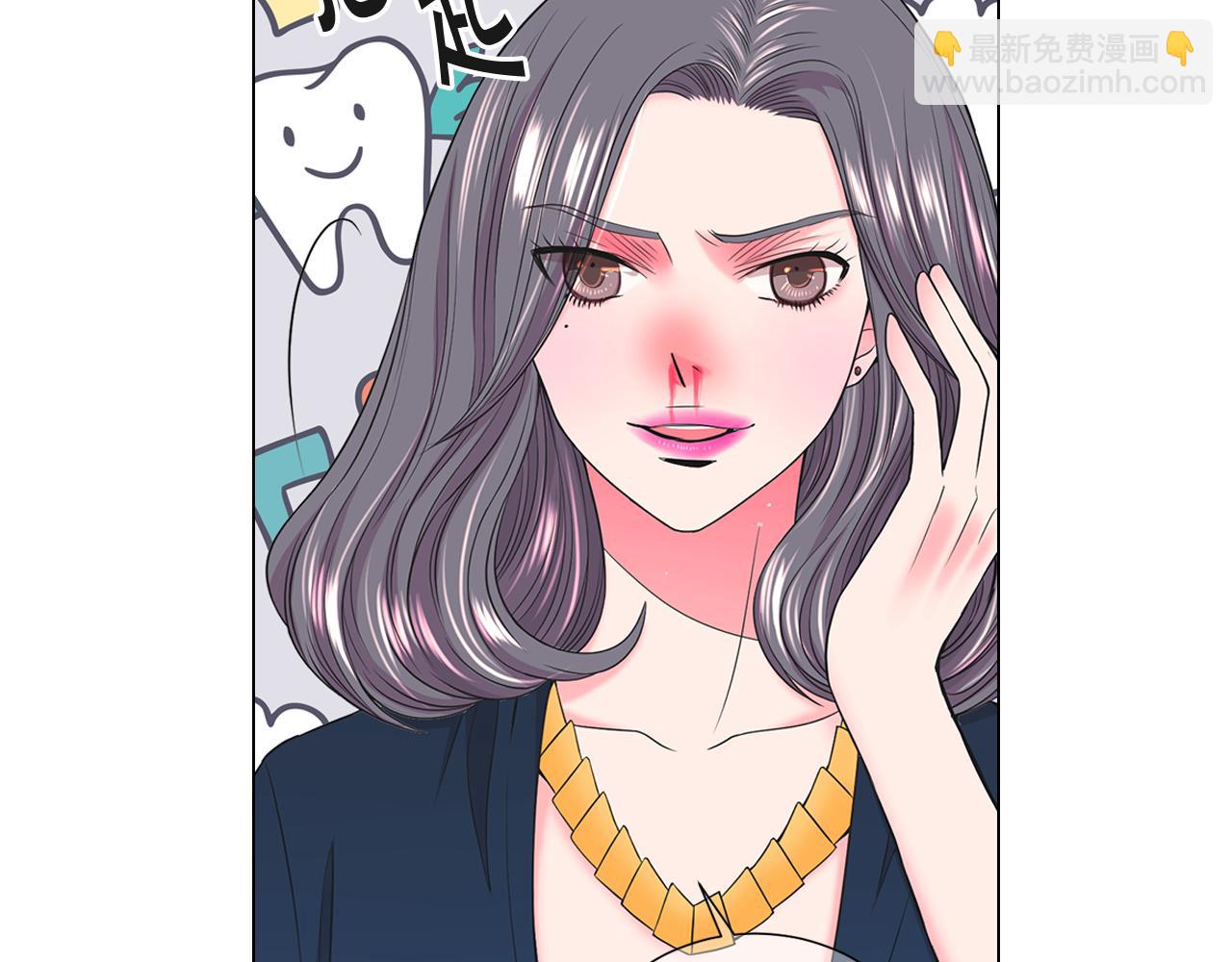 名花無草——《名花有草》續篇 - 第20話 分手吧(1/4) - 3