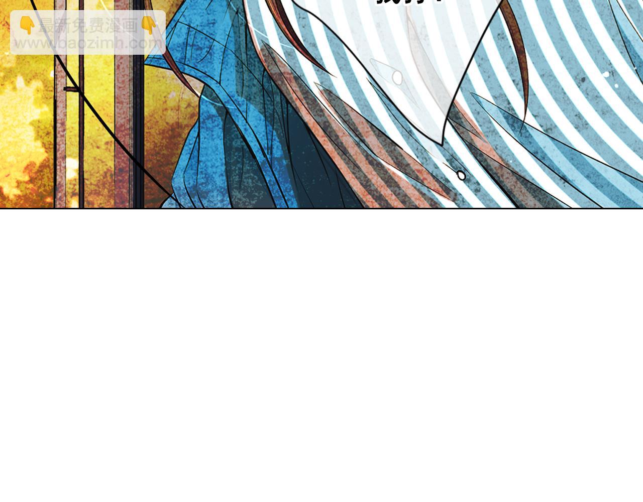 名花無草——《名花有草》續篇 - 第20話 分手吧(1/4) - 1