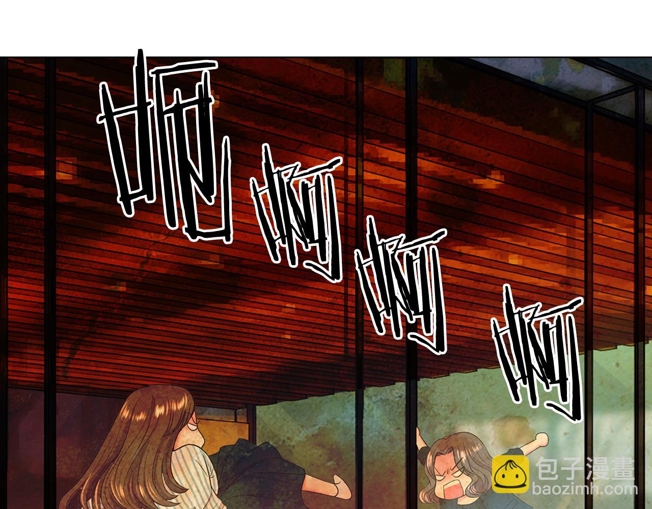 名花無草——《名花有草》續篇 - 第20話 分手吧(1/4) - 2