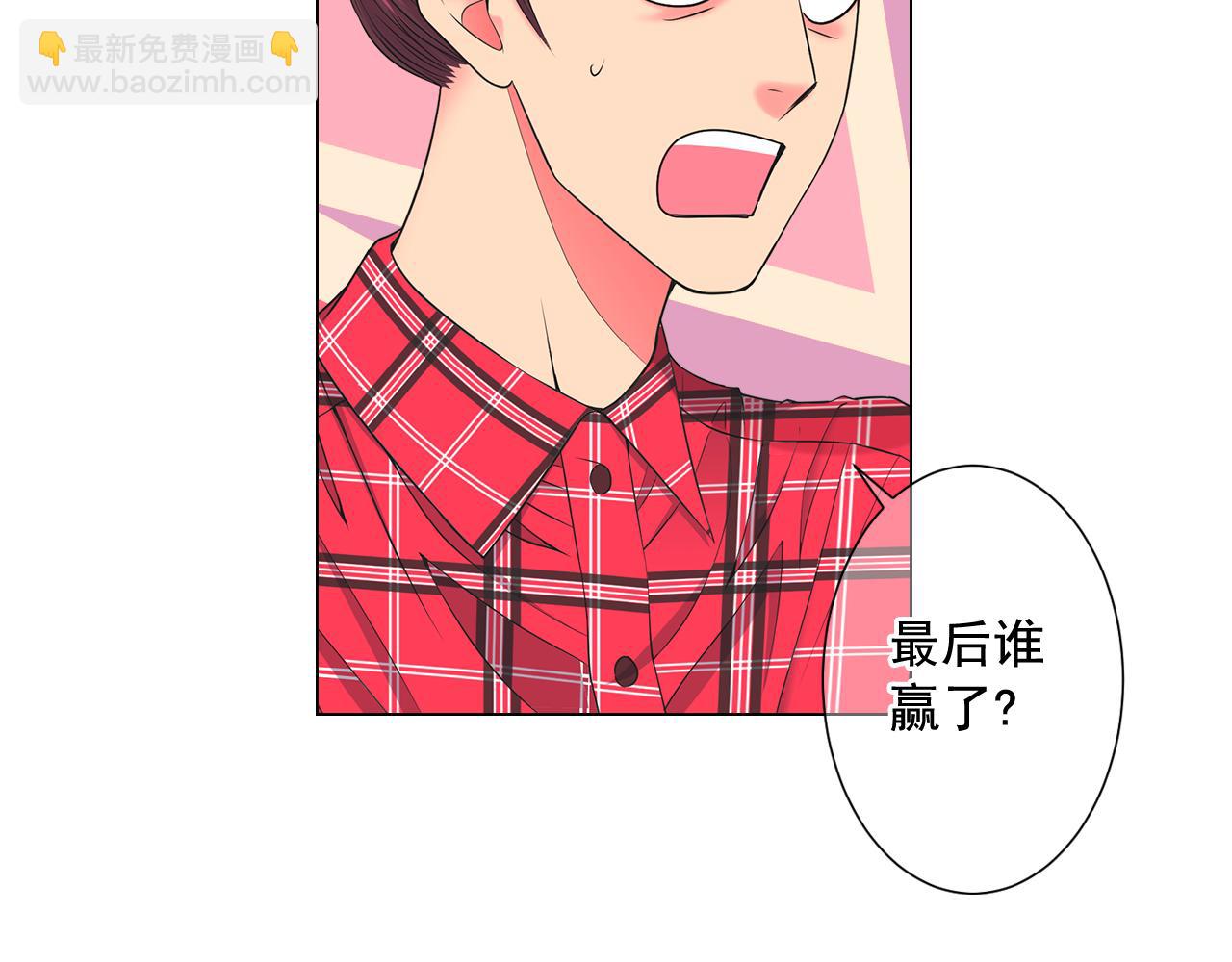 名花無草——《名花有草》續篇 - 第20話 分手吧(1/4) - 6