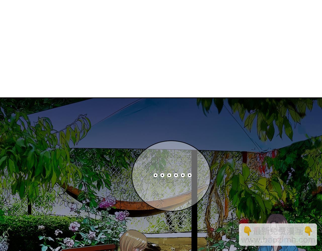 名花無草——《名花有草》續篇 - 第20話 分手吧(1/4) - 3