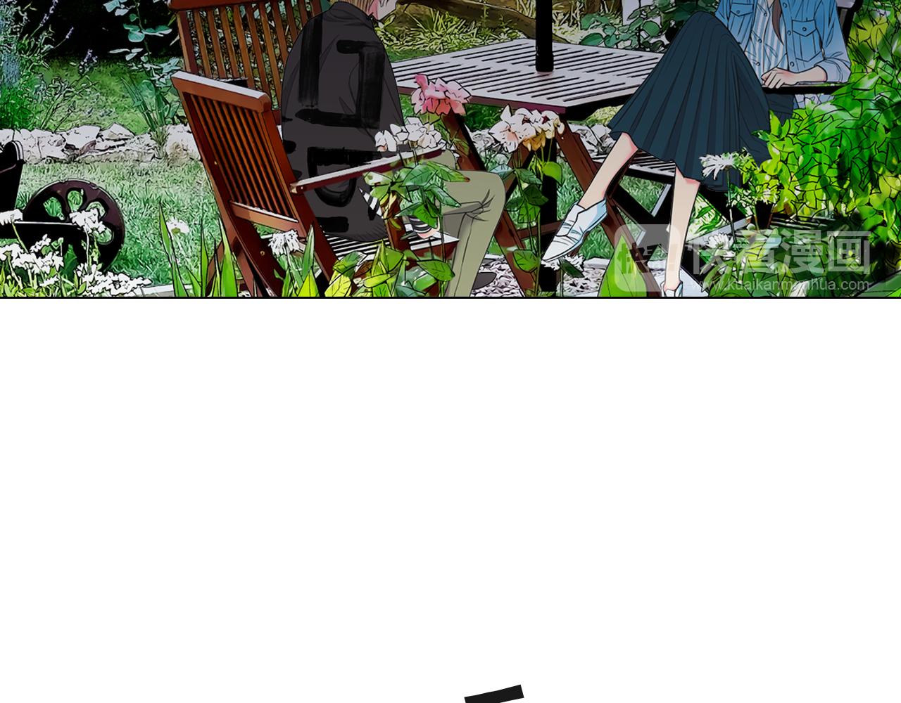 名花無草——《名花有草》續篇 - 第20話 分手吧(1/4) - 4