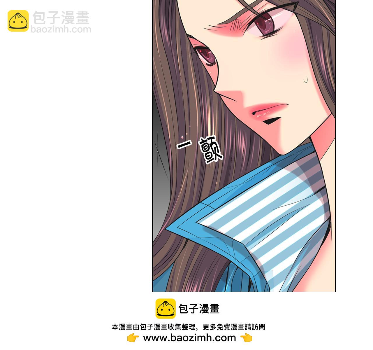 名花無草——《名花有草》續篇 - 第20話 分手吧(1/4) - 2