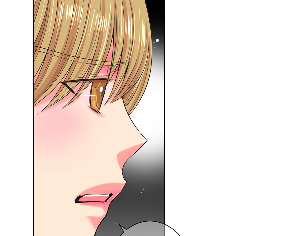 名花無草——《名花有草》續篇 - 第20話 分手吧(2/4) - 6