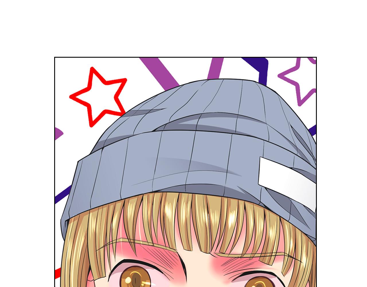 名花無草——《名花有草》續篇 - 第20話 分手吧(1/4) - 6