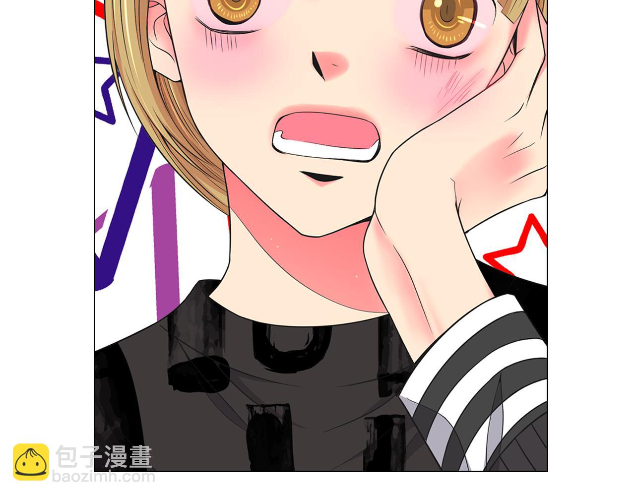 名花無草——《名花有草》續篇 - 第20話 分手吧(1/4) - 7