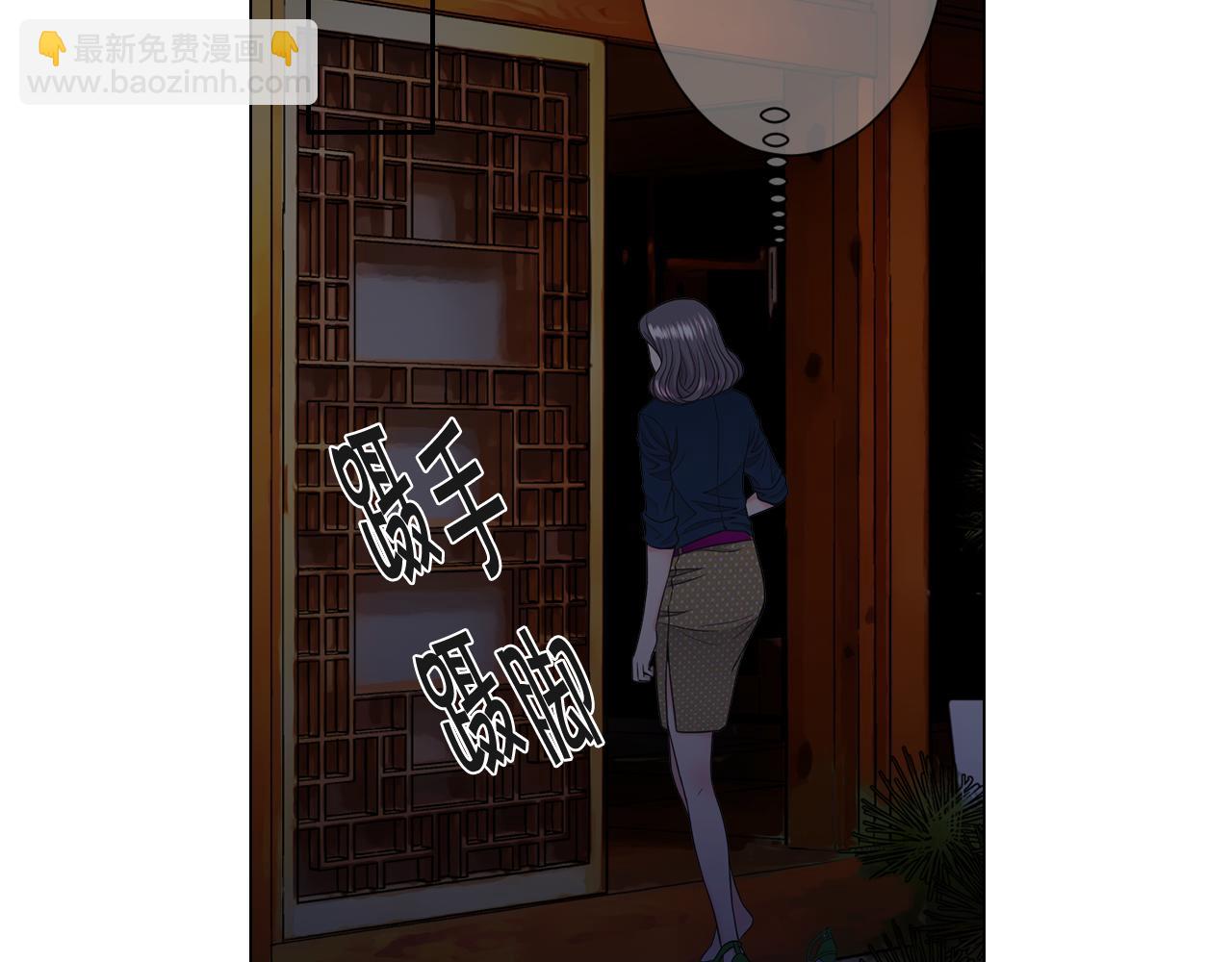 名花無草——《名花有草》續篇 - 第20話 分手吧(2/4) - 2