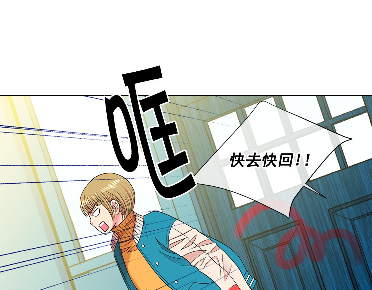 名花無草——《名花有草》續篇 - 第22話 肋骨斷了(3/4) - 6