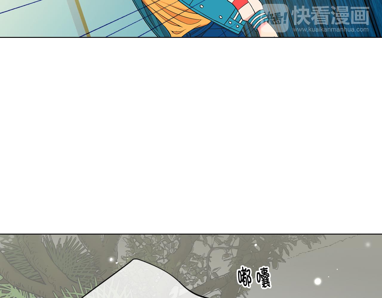 名花無草——《名花有草》續篇 - 第22話 肋骨斷了(3/4) - 7