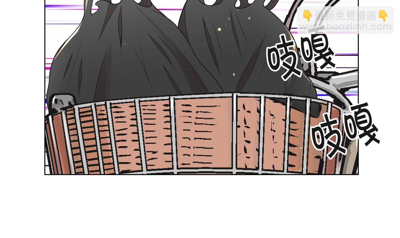 名花無草——《名花有草》續篇 - 第22話 肋骨斷了(3/4) - 3