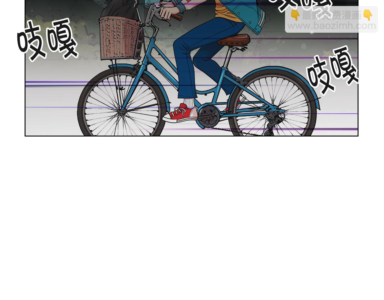 名花無草——《名花有草》續篇 - 第22話 肋骨斷了(3/4) - 5