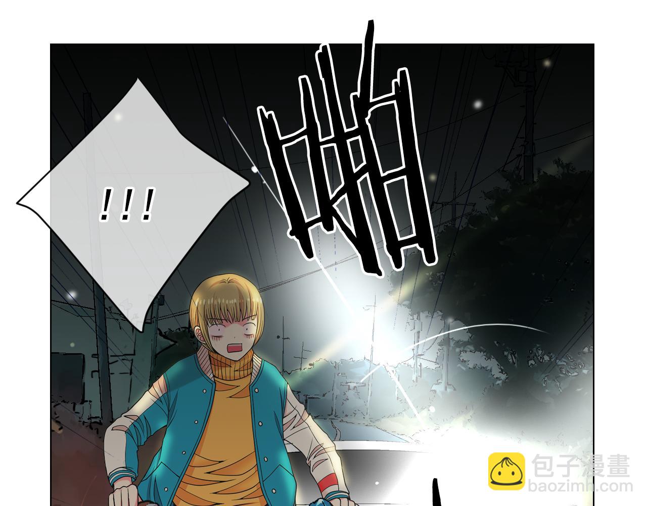 名花無草——《名花有草》續篇 - 第22話 肋骨斷了(3/4) - 6