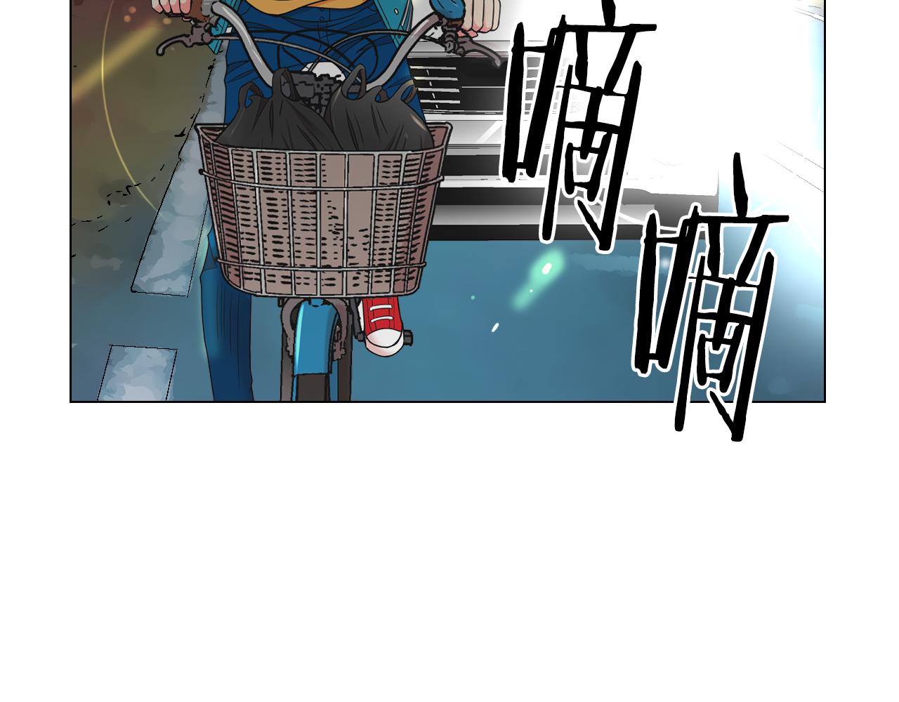 名花無草——《名花有草》續篇 - 第22話 肋骨斷了(3/4) - 7