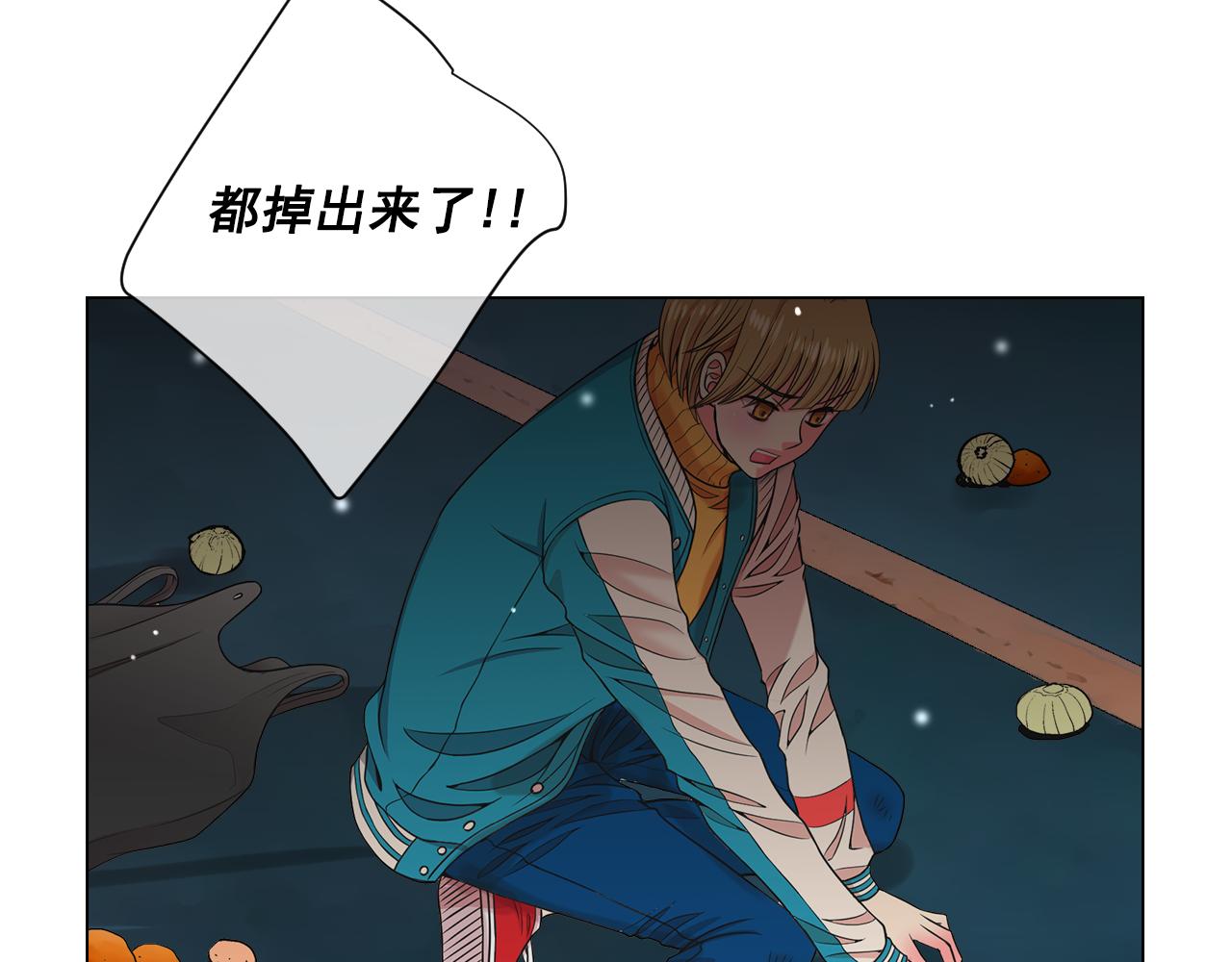 名花無草——《名花有草》續篇 - 第22話 肋骨斷了(3/4) - 4