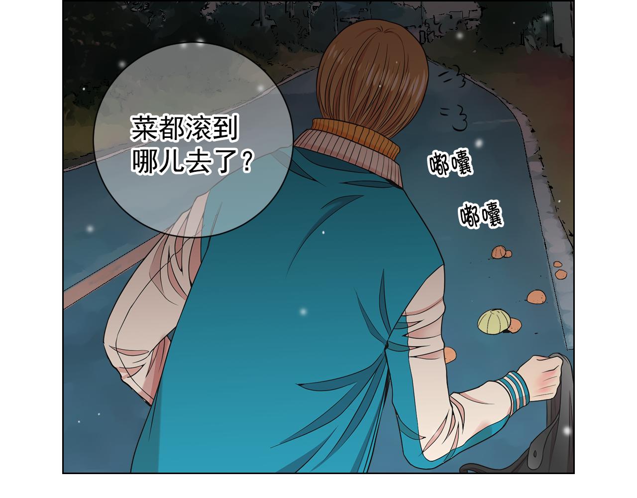 名花無草——《名花有草》續篇 - 第22話 肋骨斷了(3/4) - 7