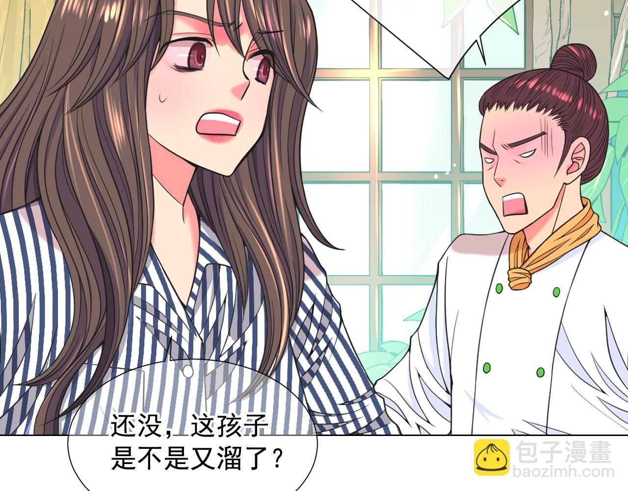 名花無草——《名花有草》續篇 - 第22話 肋骨斷了(3/4) - 7