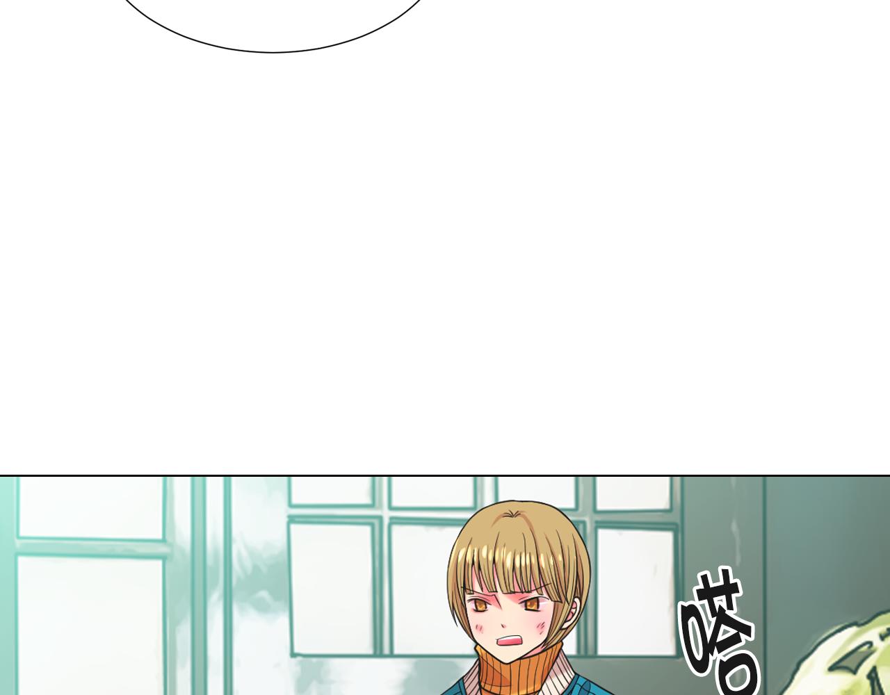 名花無草——《名花有草》續篇 - 第22話 肋骨斷了(3/4) - 8