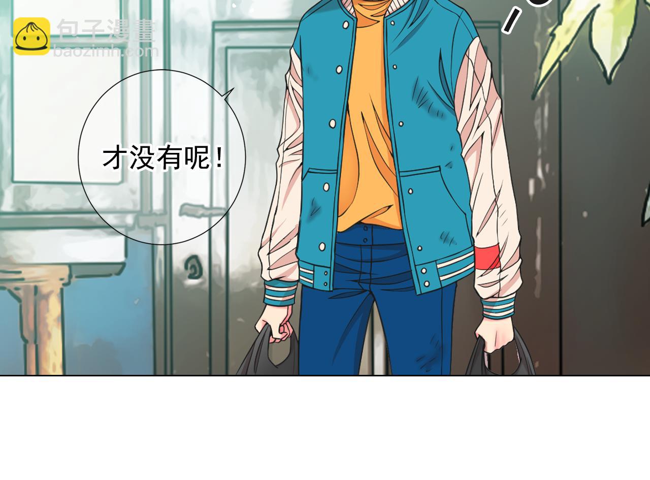 名花無草——《名花有草》續篇 - 第22話 肋骨斷了(3/4) - 1