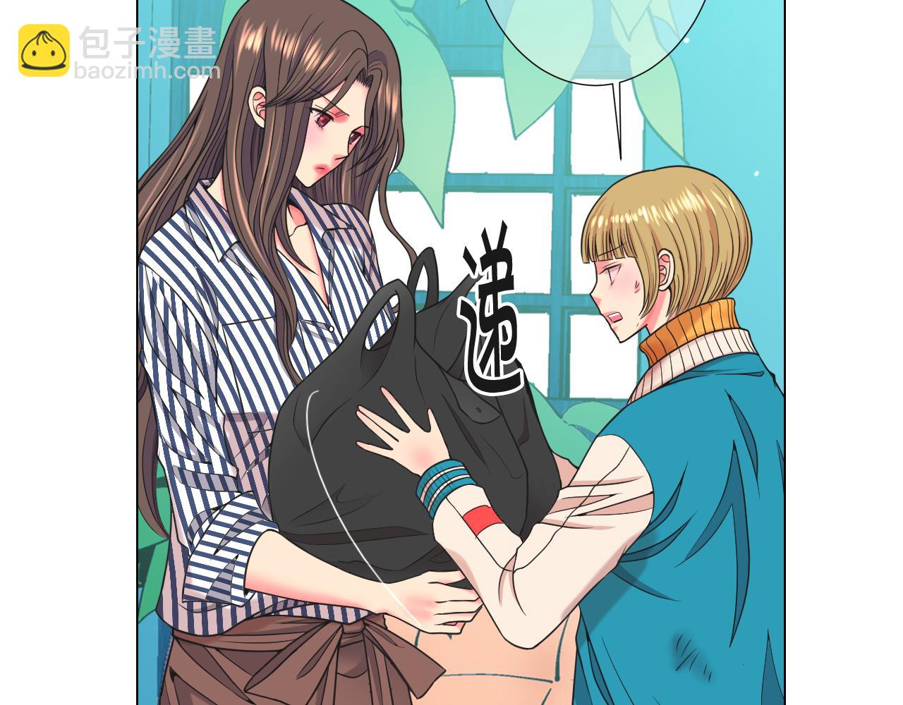 名花無草——《名花有草》續篇 - 第22話 肋骨斷了(3/4) - 3