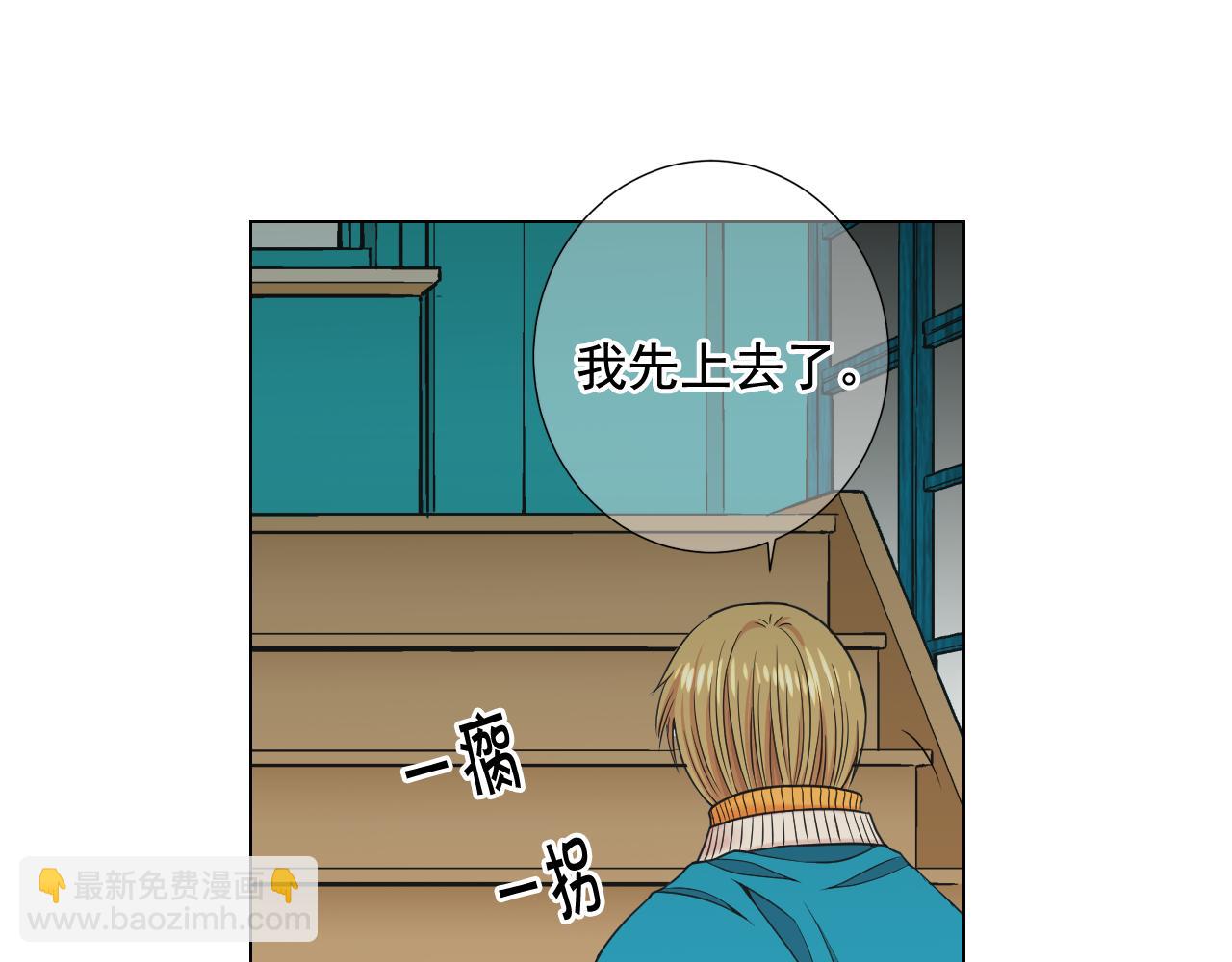 名花無草——《名花有草》續篇 - 第22話 肋骨斷了(3/4) - 5