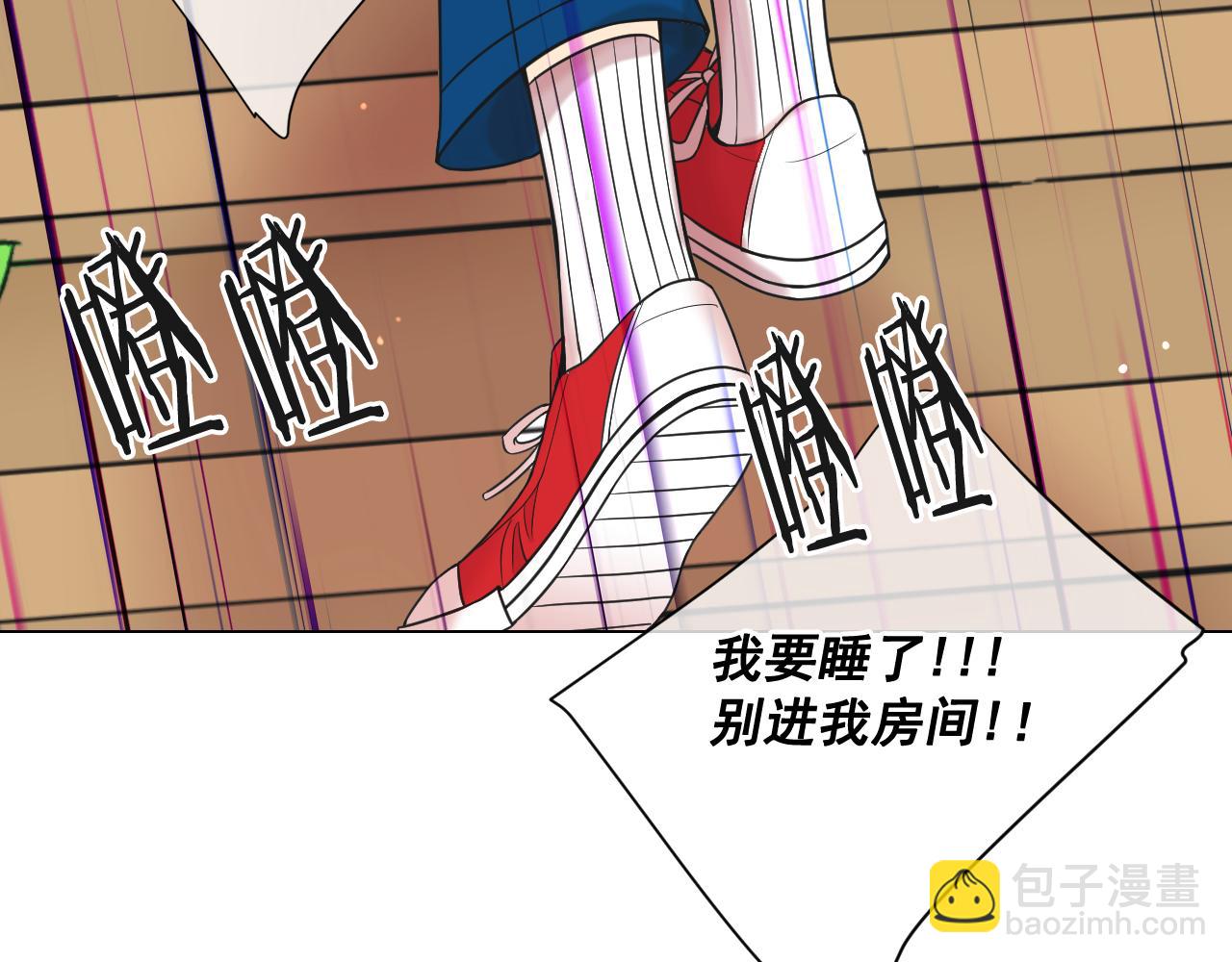 名花無草——《名花有草》續篇 - 第22話 肋骨斷了(3/4) - 3