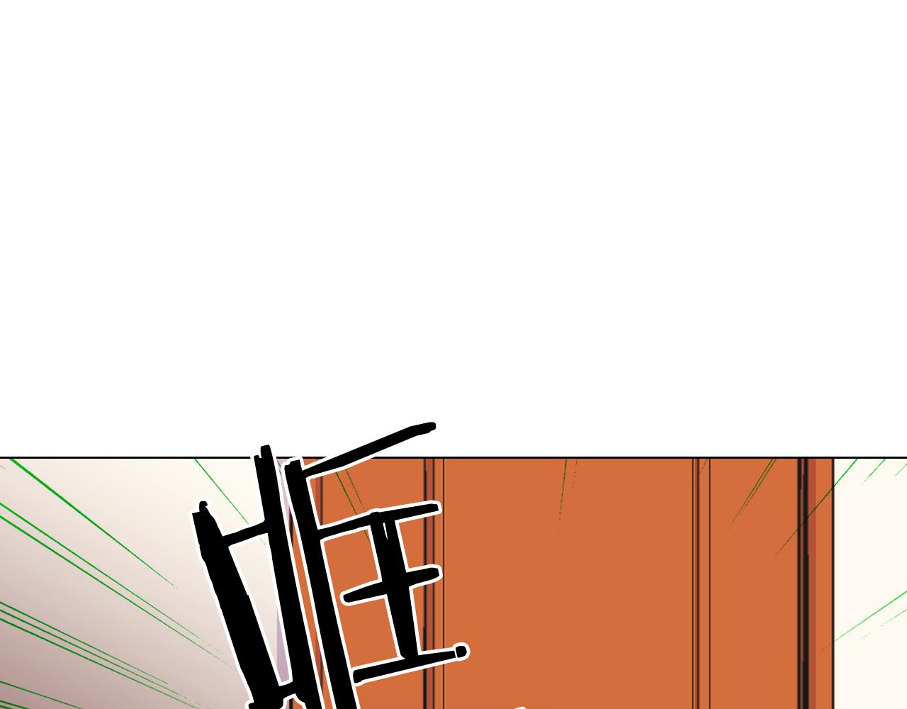 名花無草——《名花有草》續篇 - 第22話 肋骨斷了(4/4) - 1