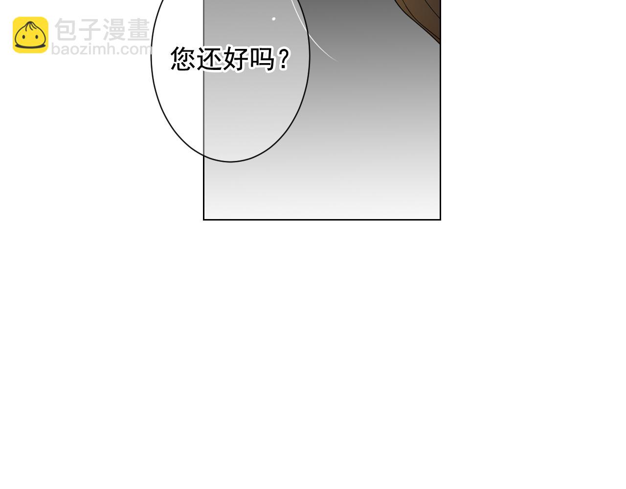 名花無草——《名花有草》續篇 - 第22話 肋骨斷了(4/4) - 1