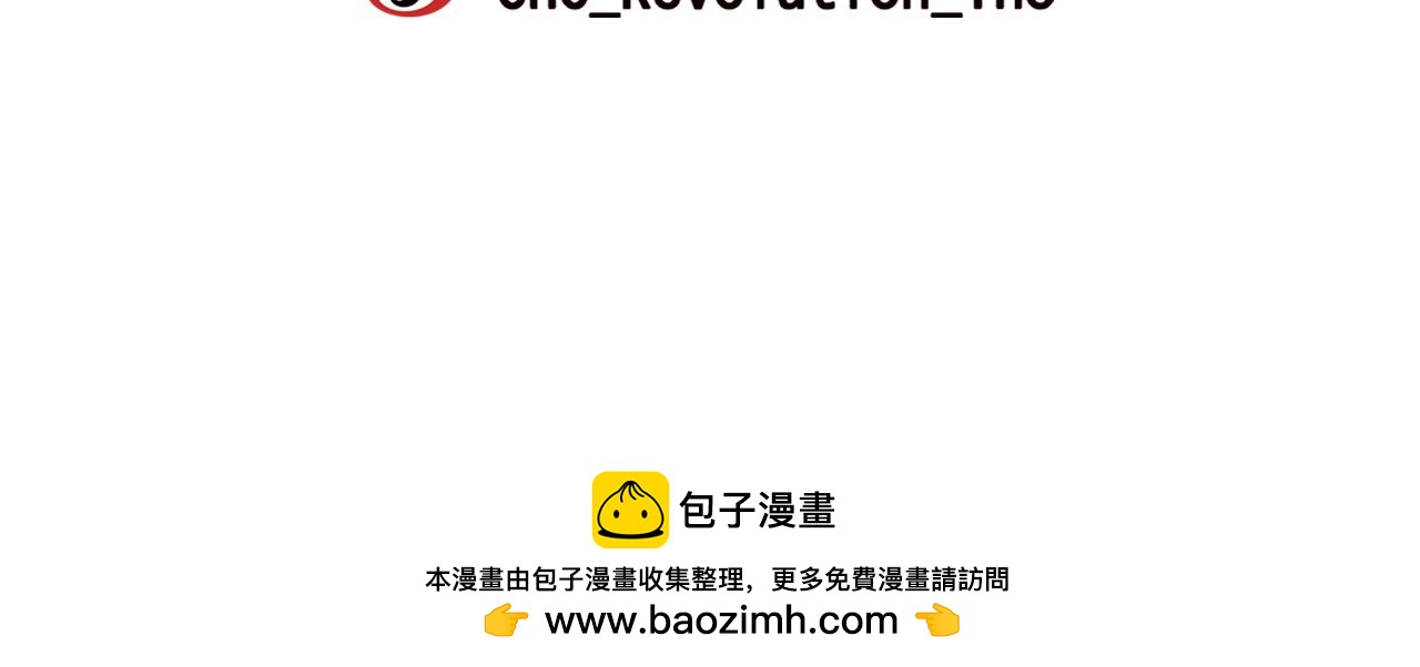 名花無草——《名花有草》續篇 - 第22話 肋骨斷了(4/4) - 3