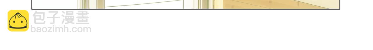 名花無草——《名花有草》續篇 - 第22話 肋骨斷了(1/4) - 1