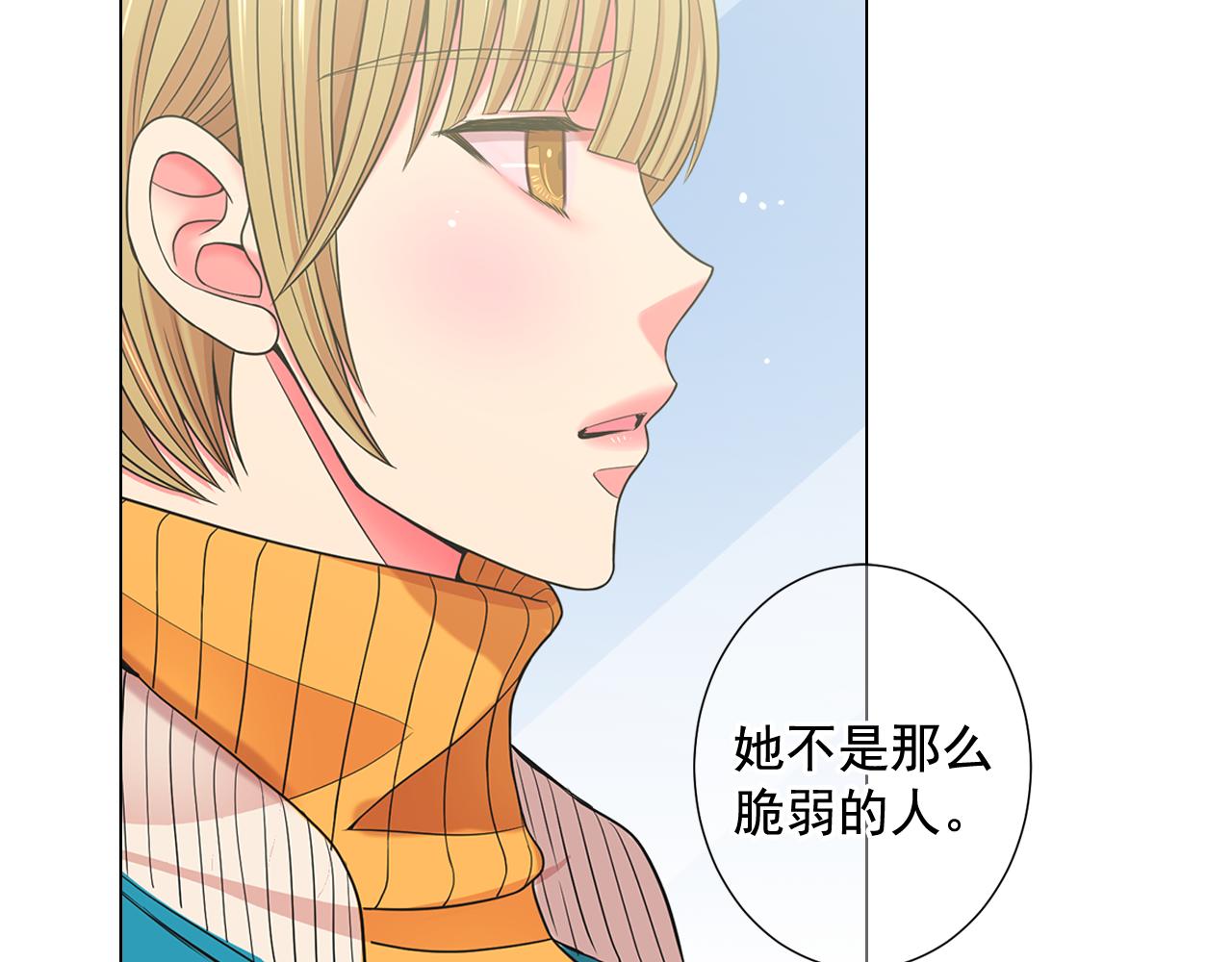 名花無草——《名花有草》續篇 - 第22話 肋骨斷了(2/4) - 2