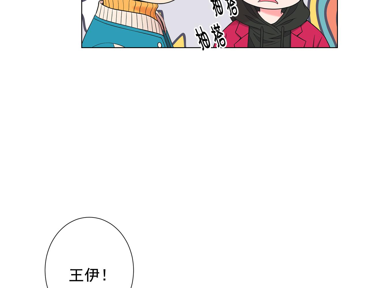 名花無草——《名花有草》續篇 - 第22話 肋骨斷了(2/4) - 1