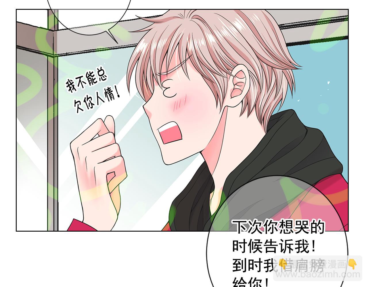 名花無草——《名花有草》續篇 - 第22話 肋骨斷了(2/4) - 2