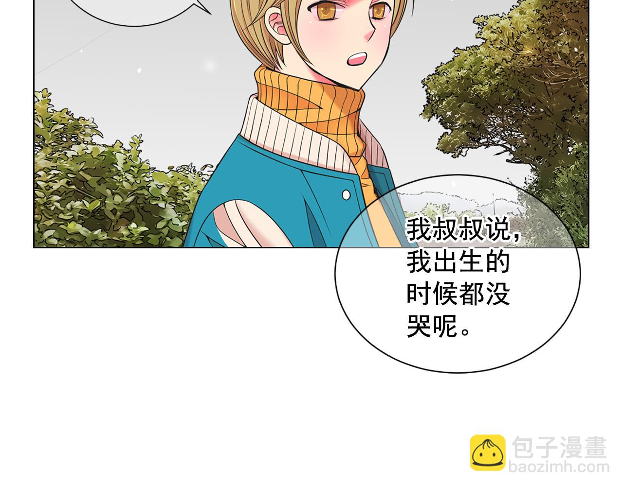 名花無草——《名花有草》續篇 - 第22話 肋骨斷了(2/4) - 4