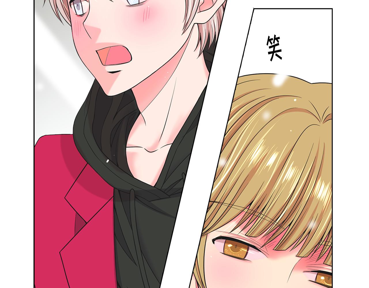 名花無草——《名花有草》續篇 - 第22話 肋骨斷了(2/4) - 6