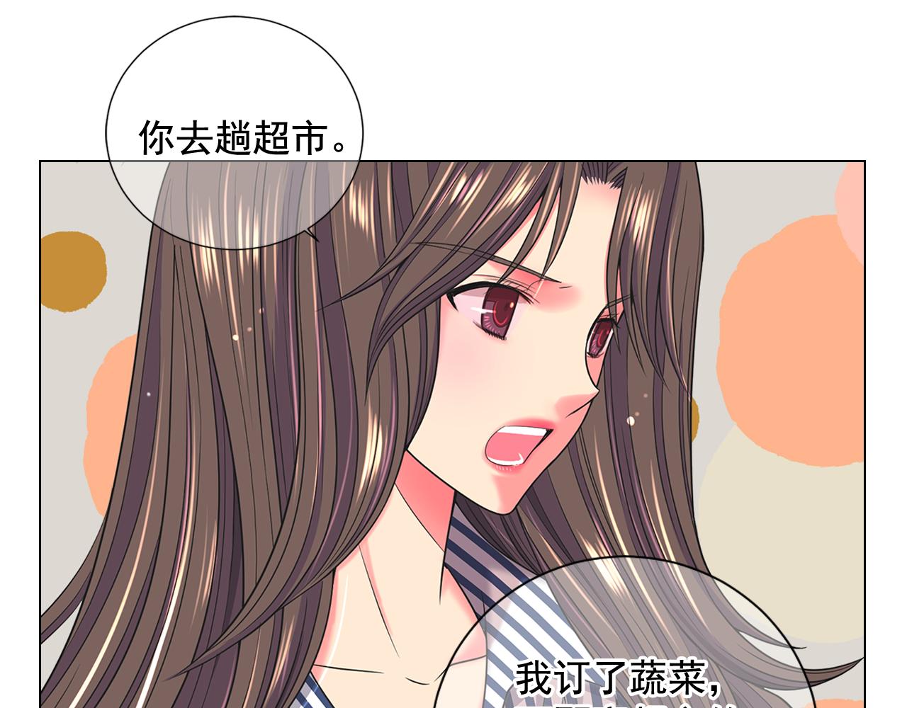 名花無草——《名花有草》續篇 - 第22話 肋骨斷了(2/4) - 8