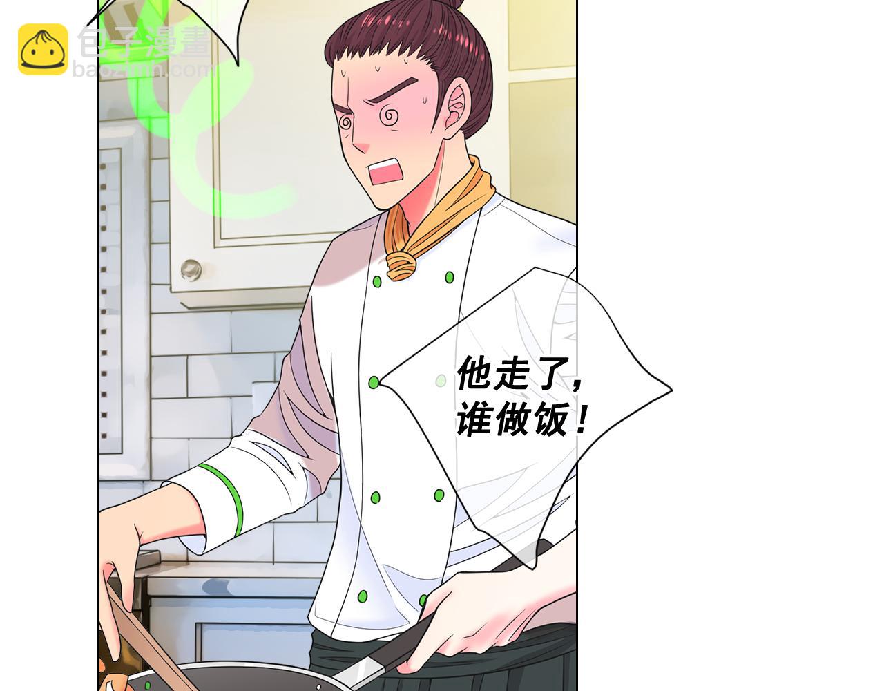 名花無草——《名花有草》續篇 - 第22話 肋骨斷了(2/4) - 8