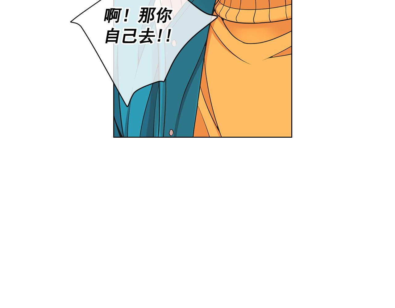 名花無草——《名花有草》續篇 - 第22話 肋骨斷了(2/4) - 5