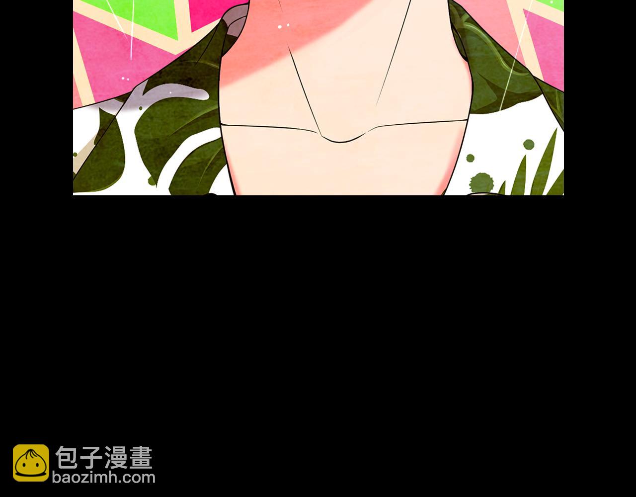 名花無草——《名花有草》續篇 - 第24話 拿你沒辦法(3/4) - 5