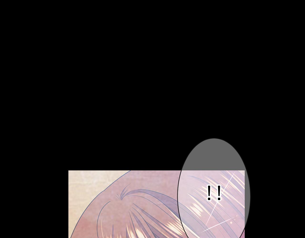 名花無草——《名花有草》續篇 - 第24話 拿你沒辦法(3/4) - 4