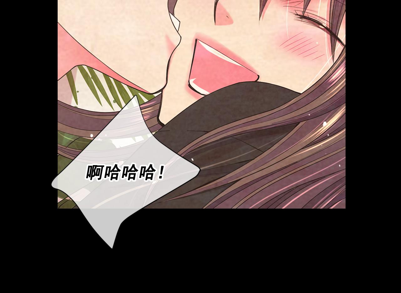 名花無草——《名花有草》續篇 - 第24話 拿你沒辦法(3/4) - 1