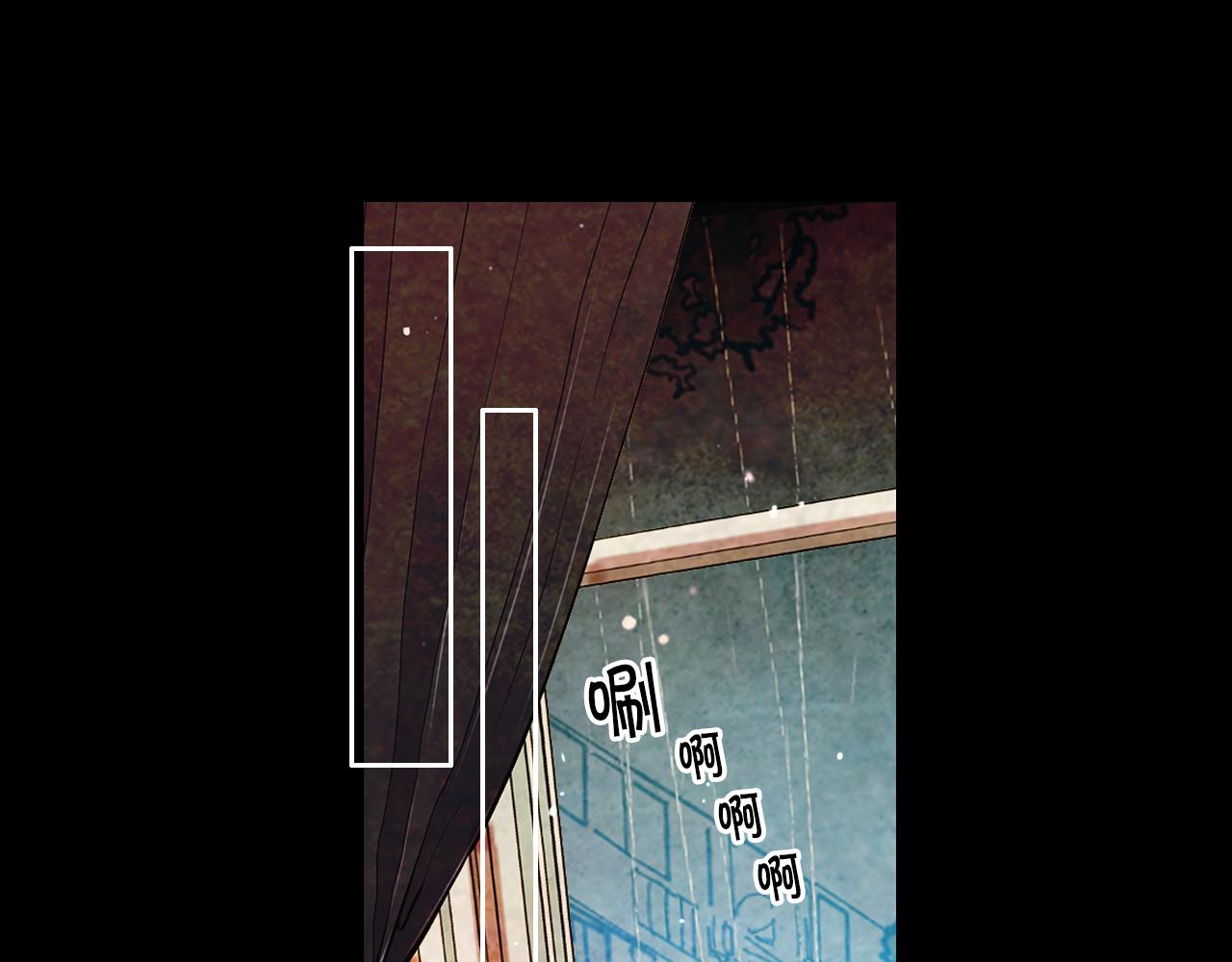 名花無草——《名花有草》續篇 - 第24話 拿你沒辦法(3/4) - 6