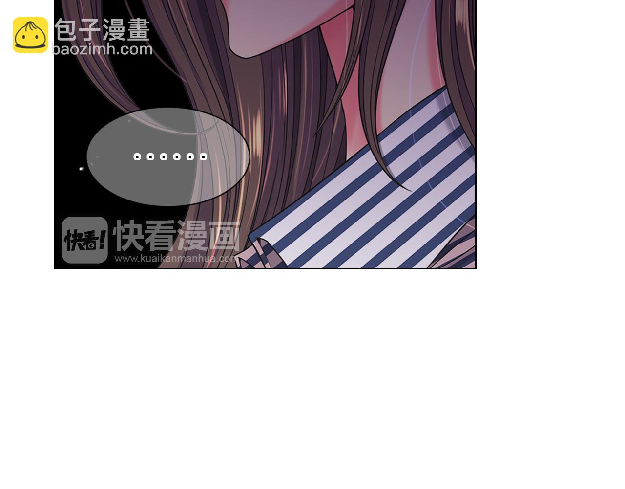 名花無草——《名花有草》續篇 - 第24話 拿你沒辦法(3/4) - 3