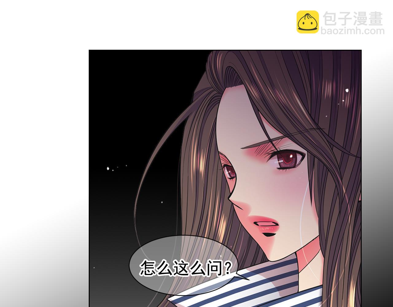 名花無草——《名花有草》續篇 - 第24話 拿你沒辦法(3/4) - 4